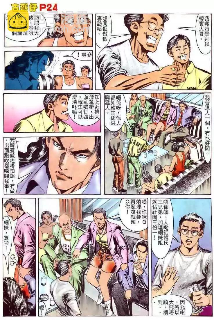 第163卷21