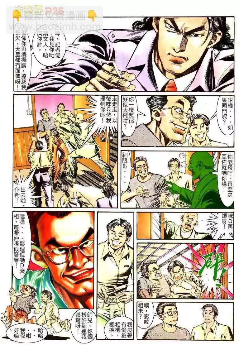第163卷22