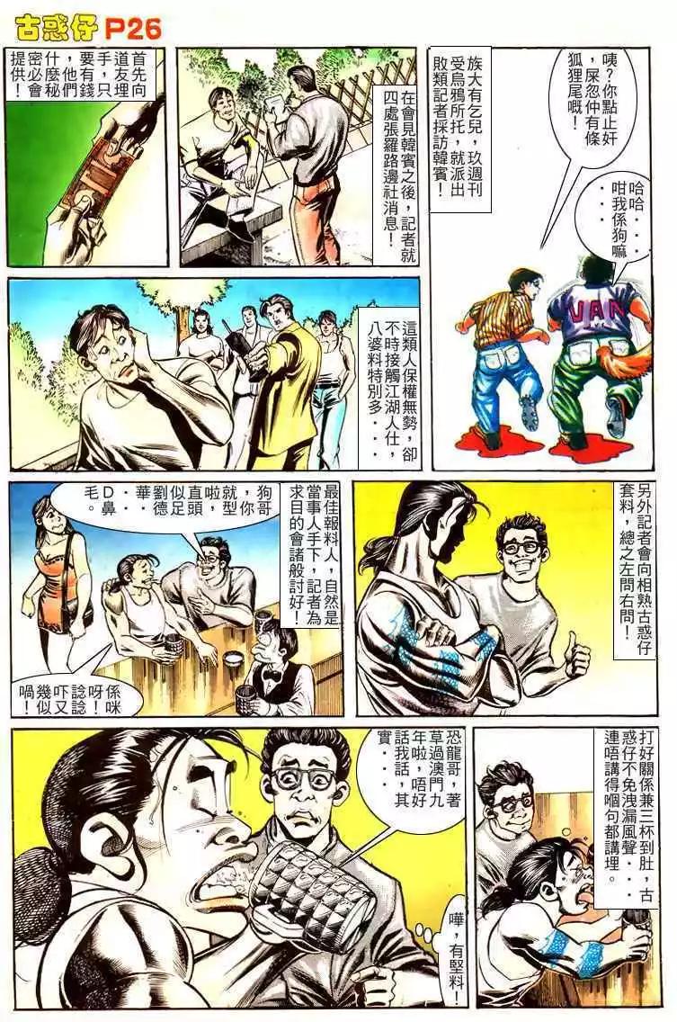 第163卷23