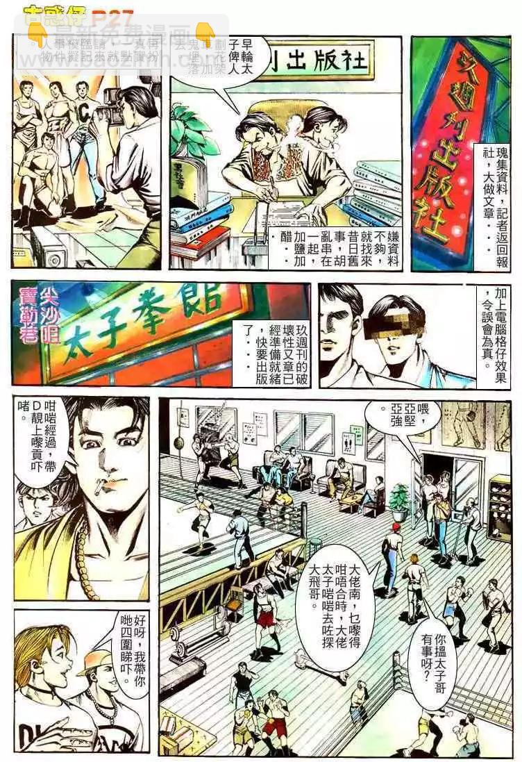 第163卷24