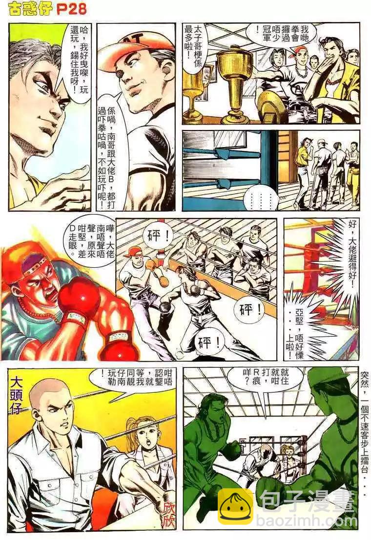 第163卷25