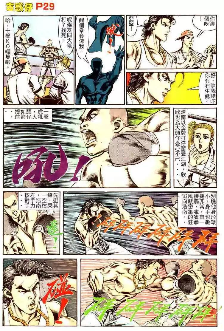 第163卷26