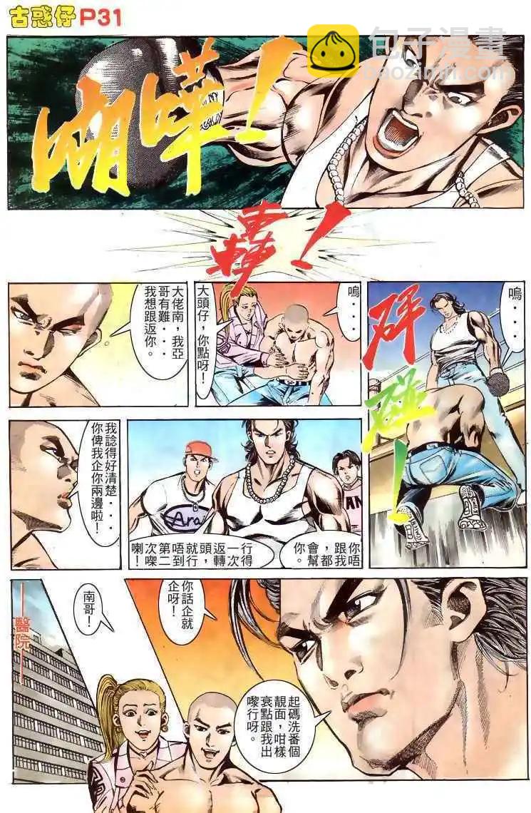 第163卷28