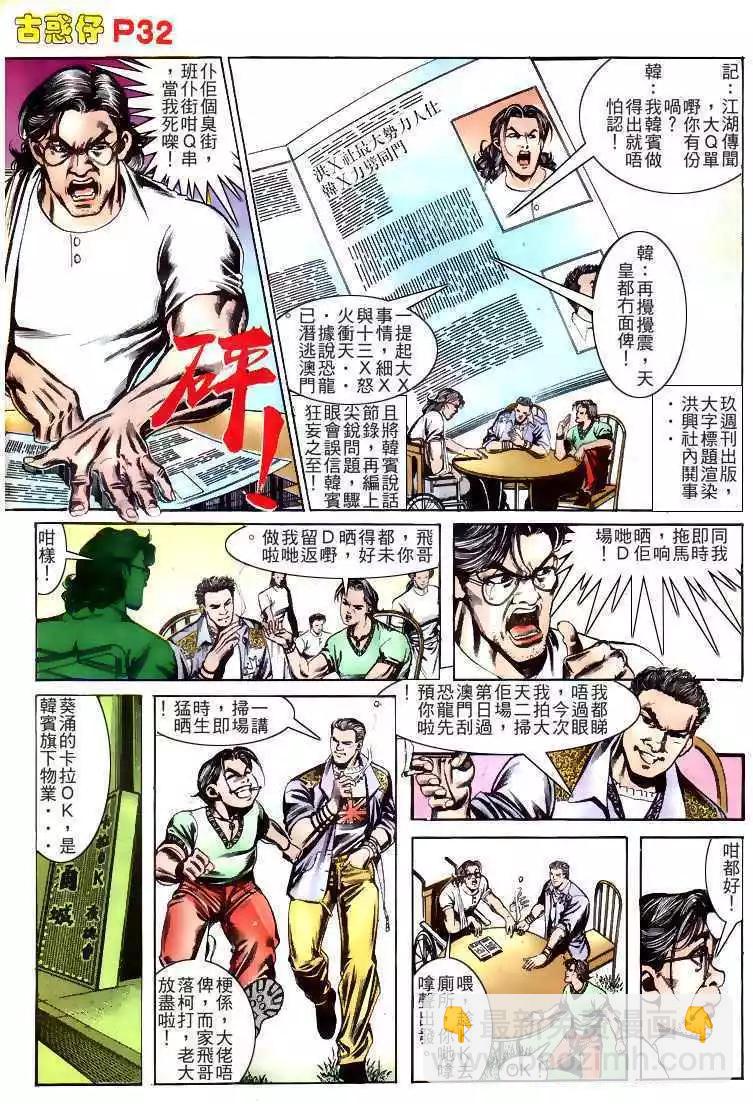 第163卷29
