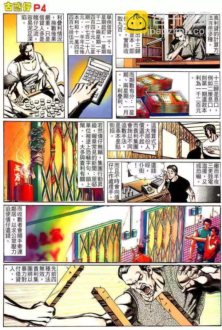 第163卷3