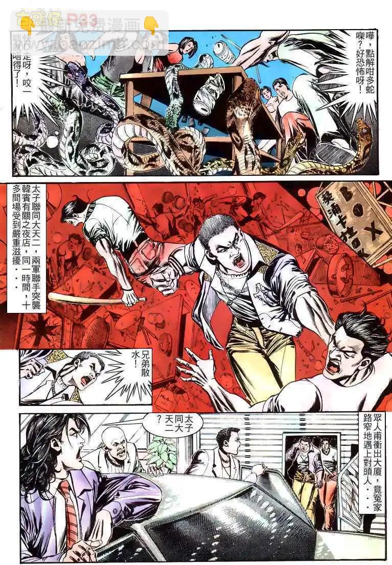 第163卷30