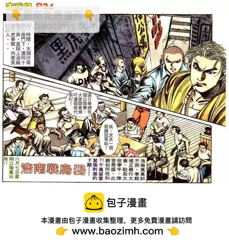 第163卷31
