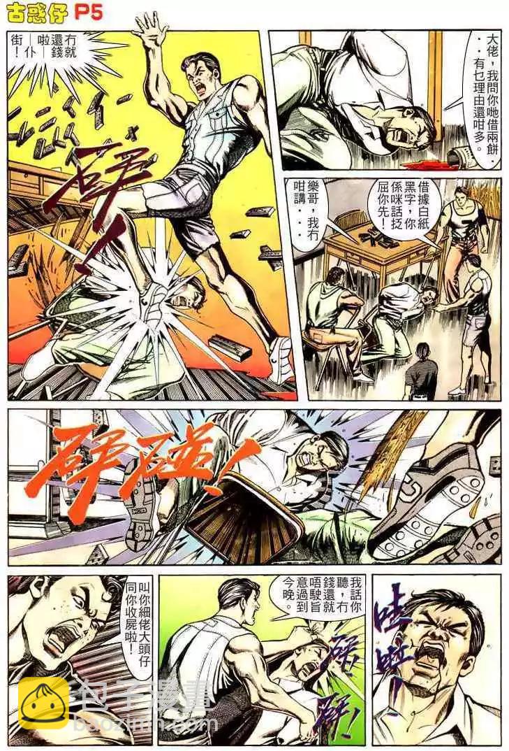 第163卷4