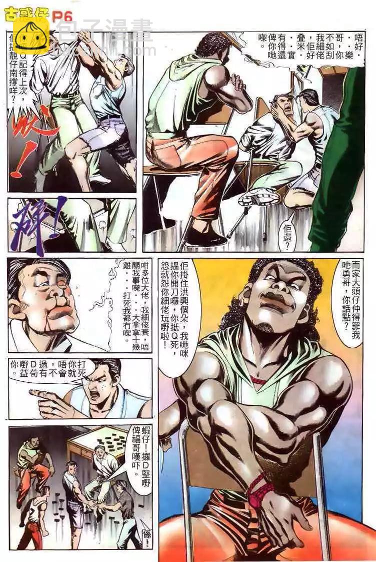 第163卷5