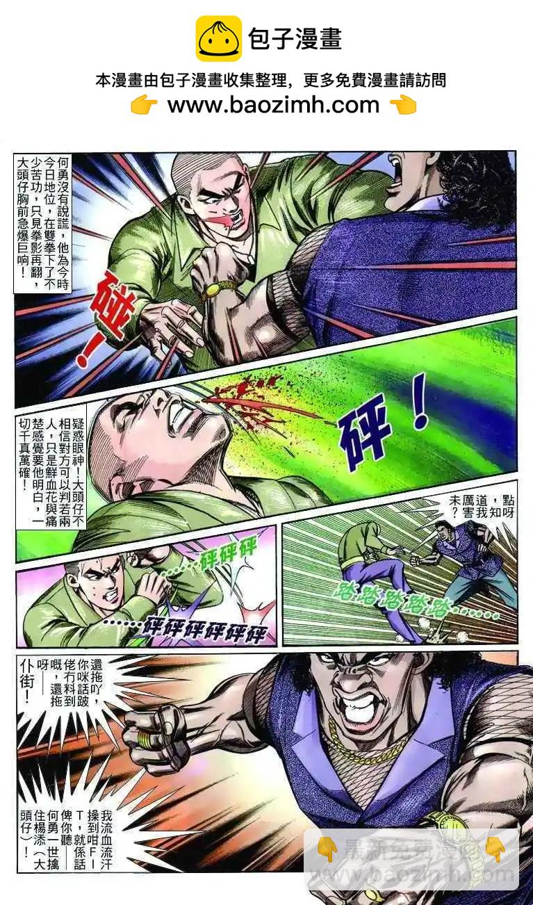 第245卷10