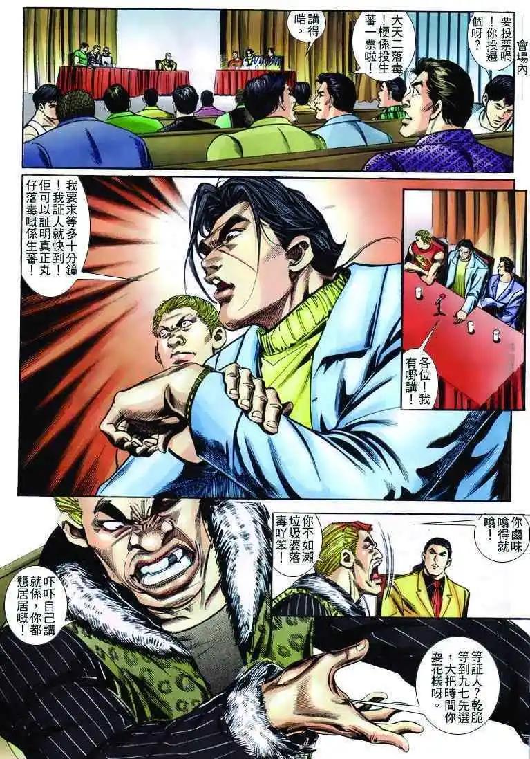 第245卷13
