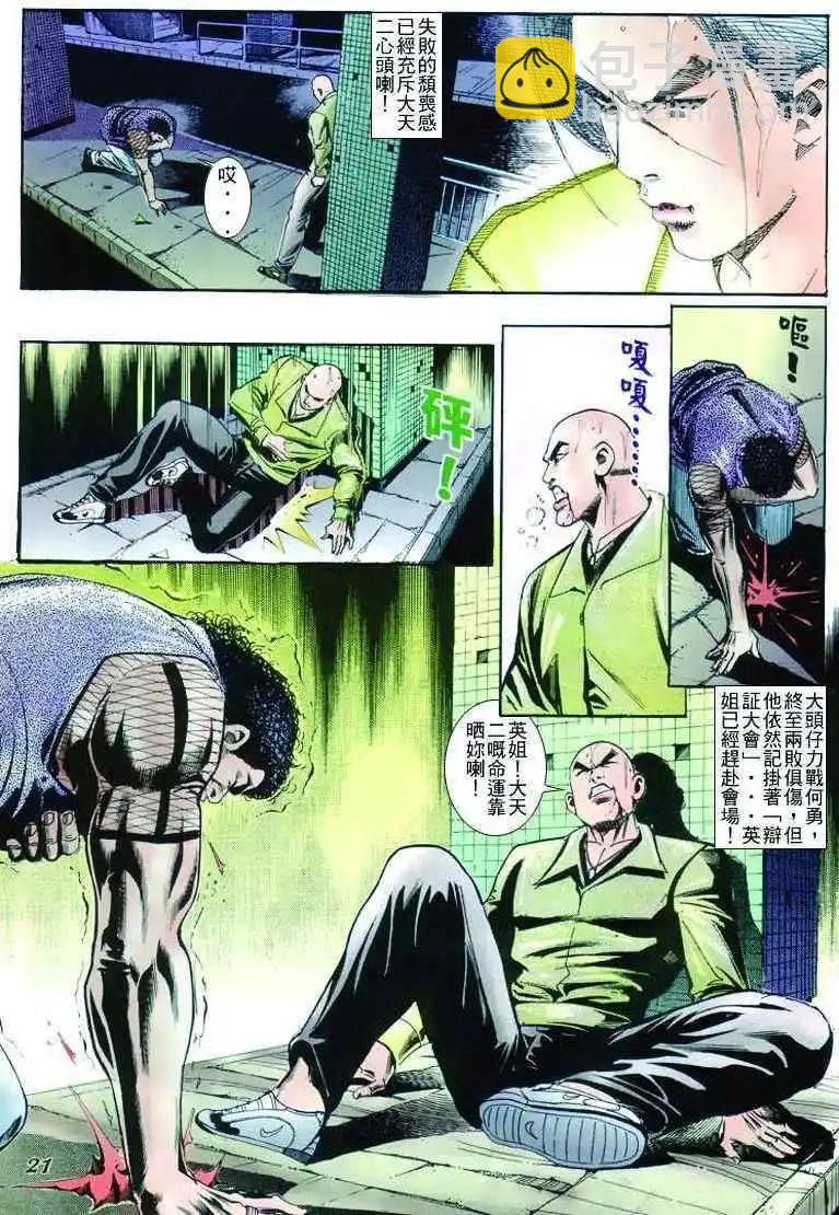第245卷17