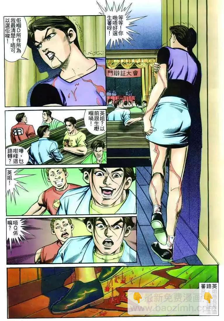 第245卷18