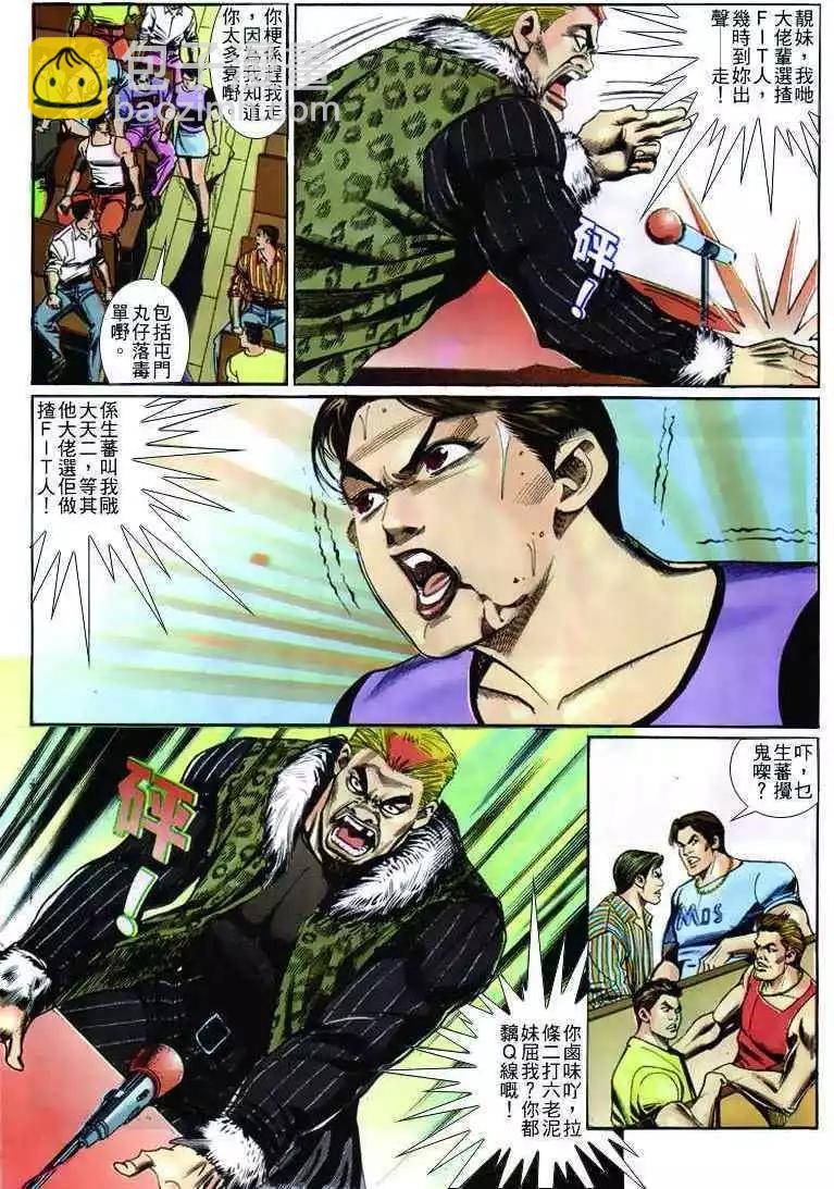 第245卷19
