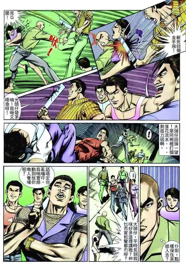 第245卷2