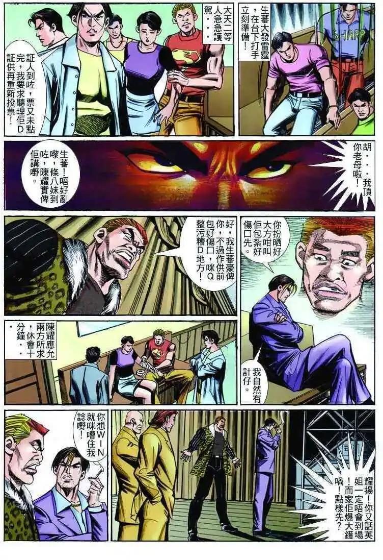 第245卷20