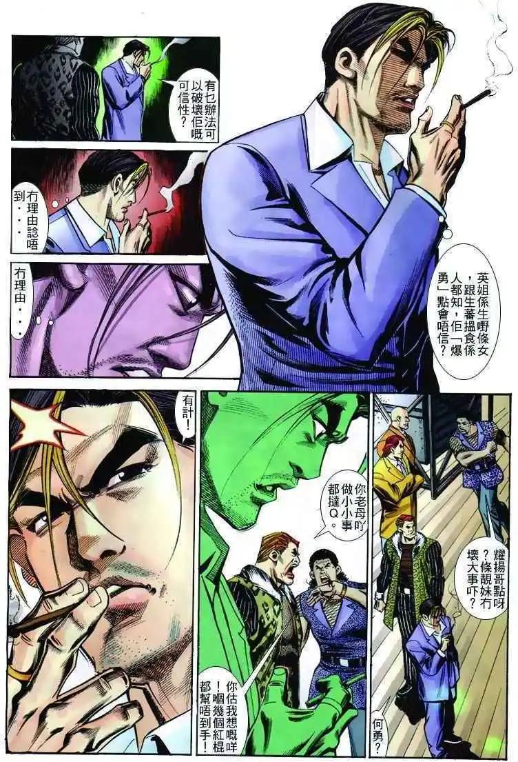 第245卷21