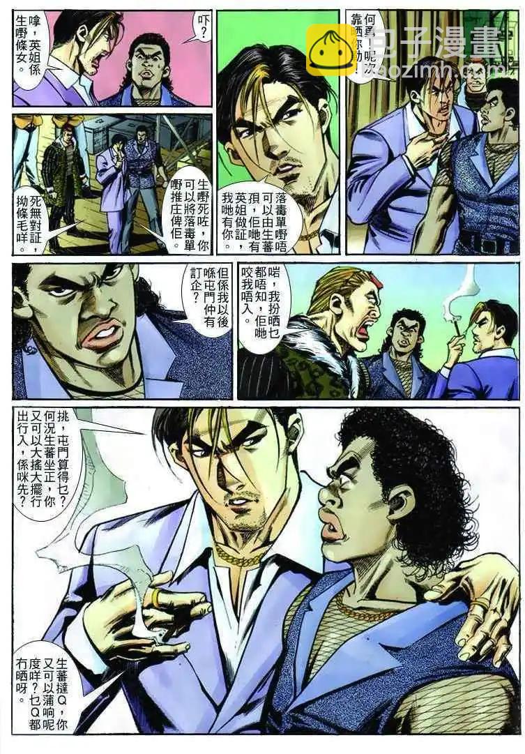 第245卷22