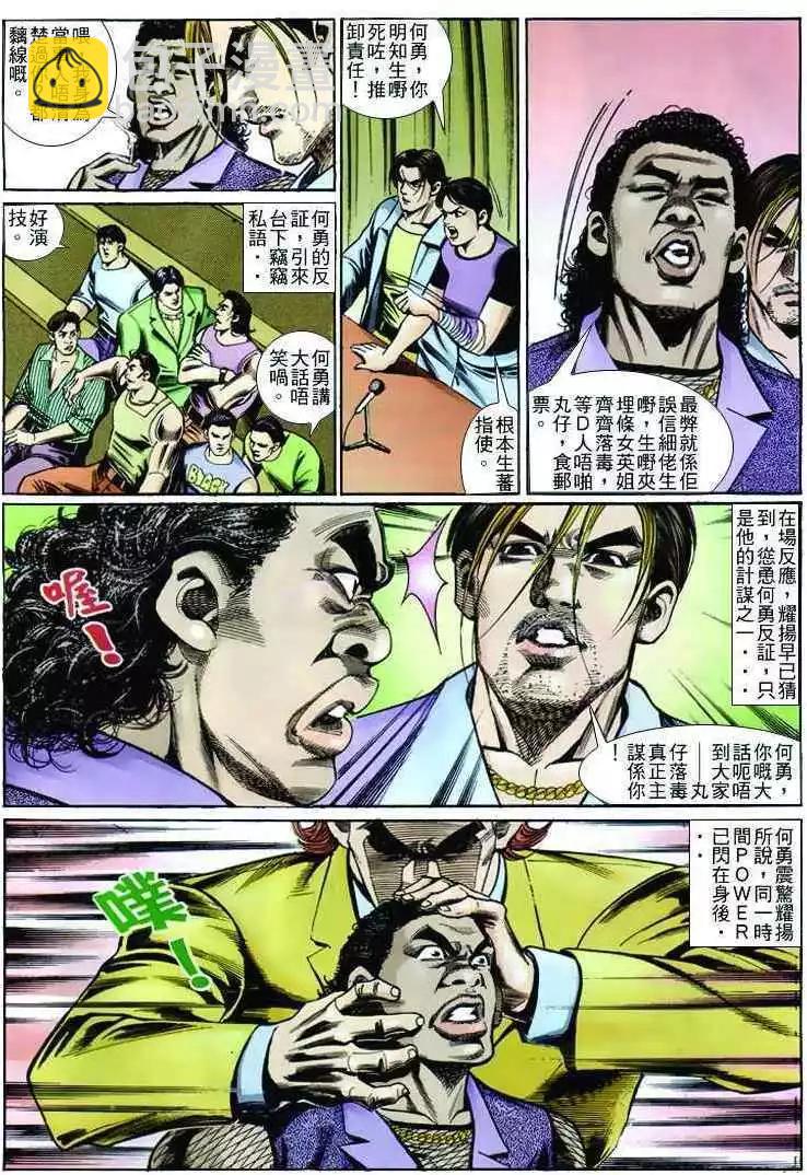第245卷24