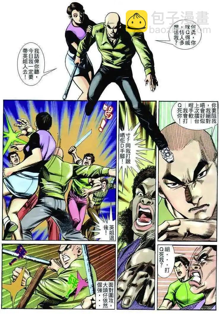 第245卷3
