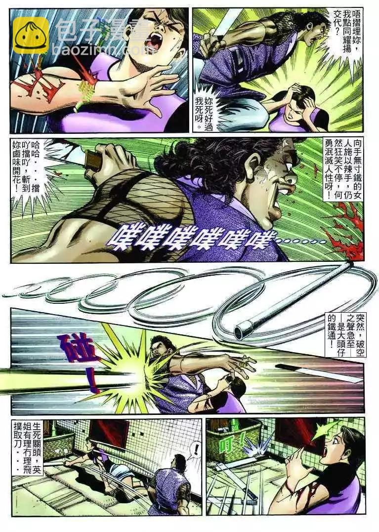 第245卷6