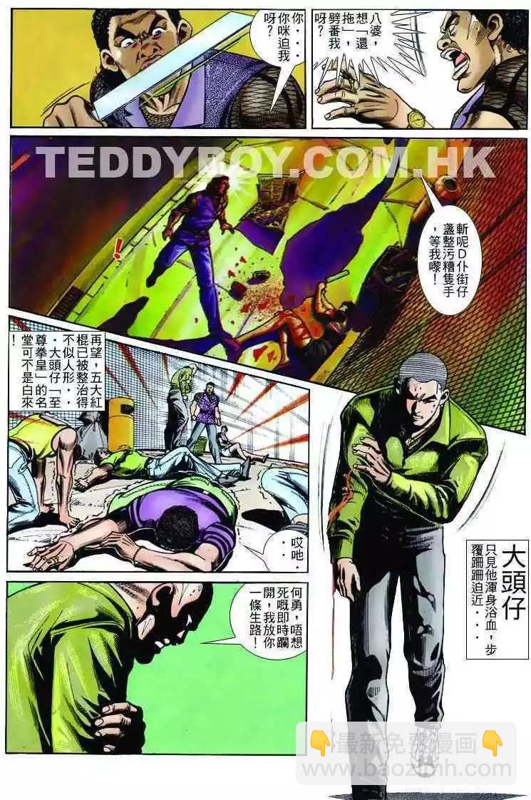 第245卷7