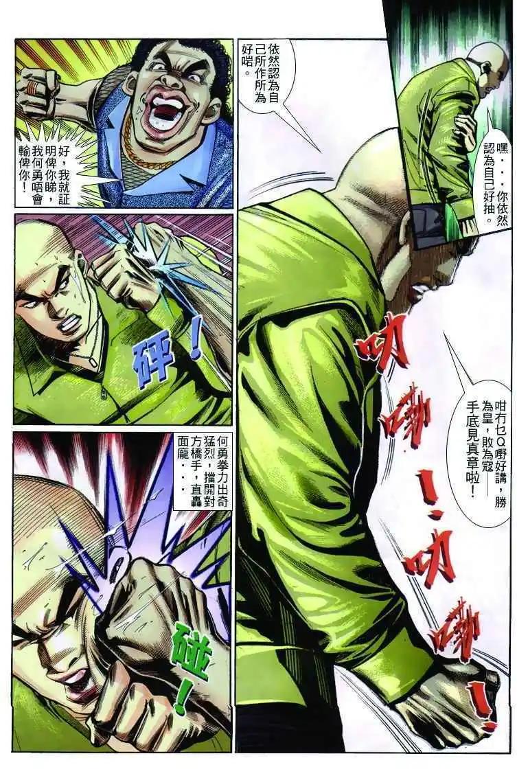 第245卷9