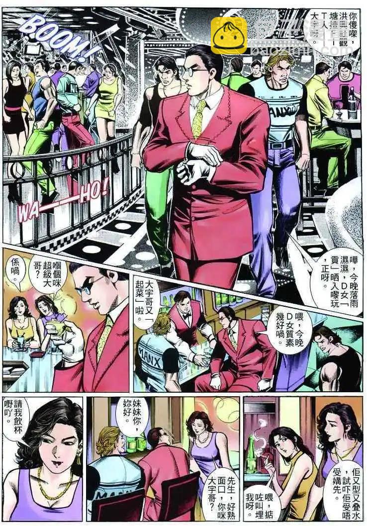 第260卷10