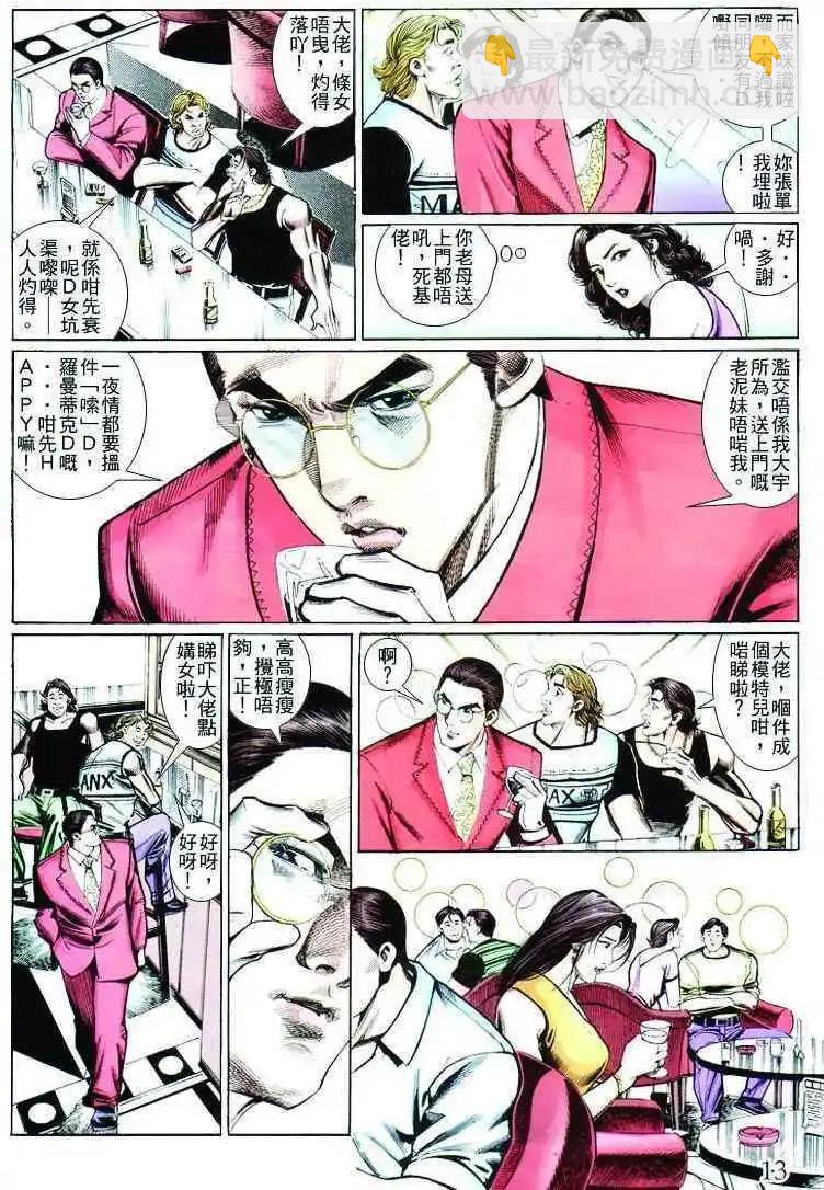 第260卷11