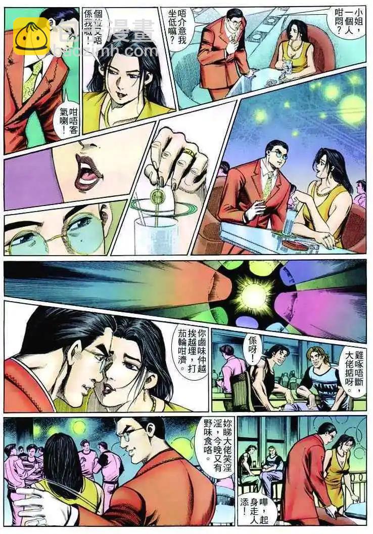 第260卷12