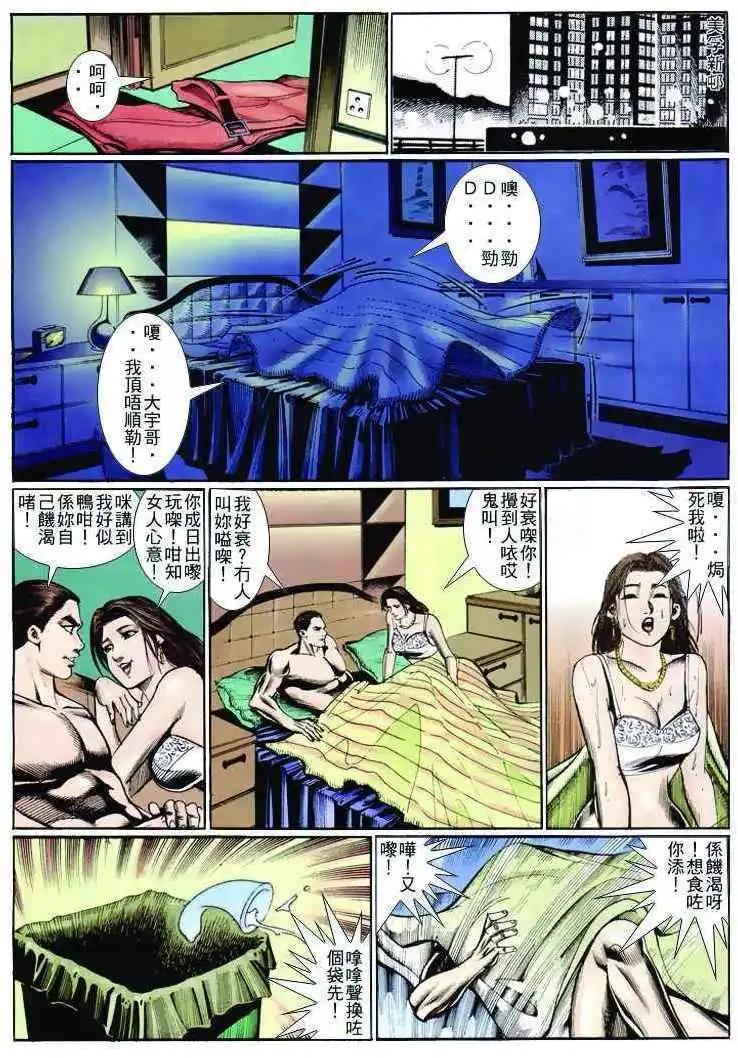第260卷13