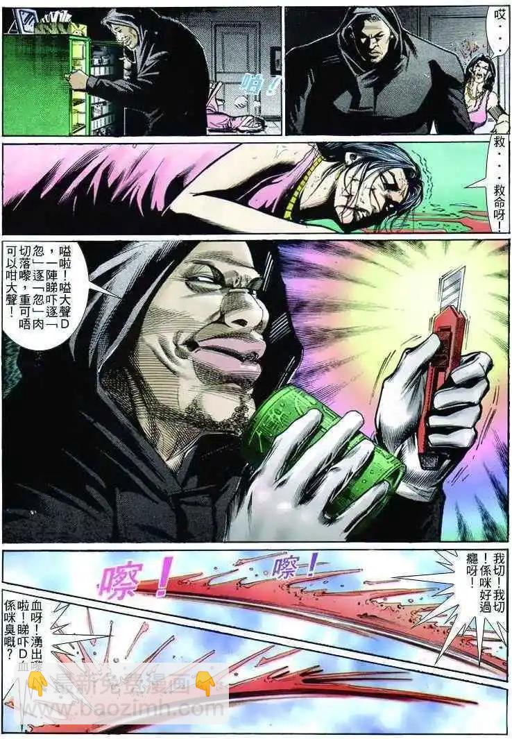 第260卷16