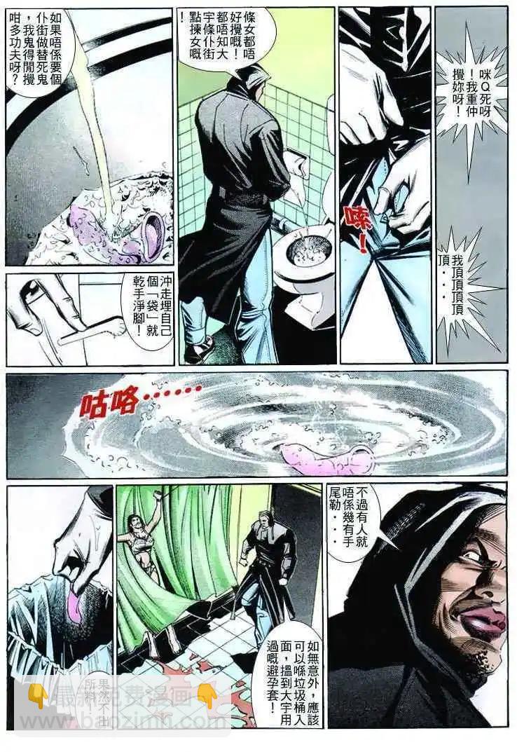 第260卷18