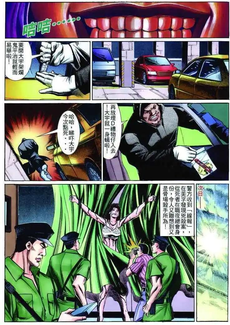 第260卷19