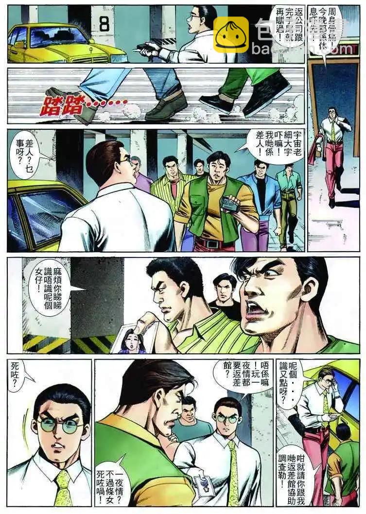 第260卷20
