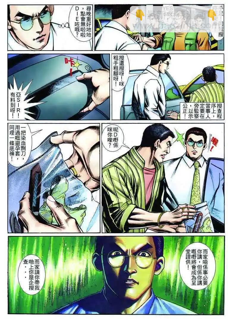 第260卷21