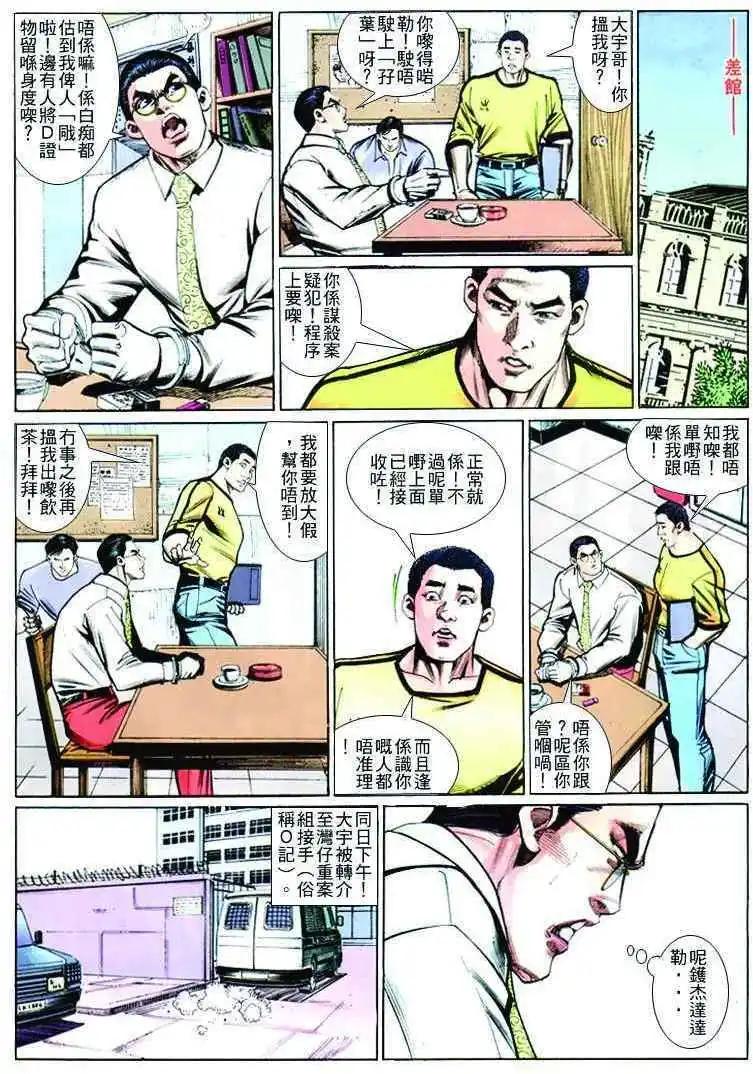 第260卷22