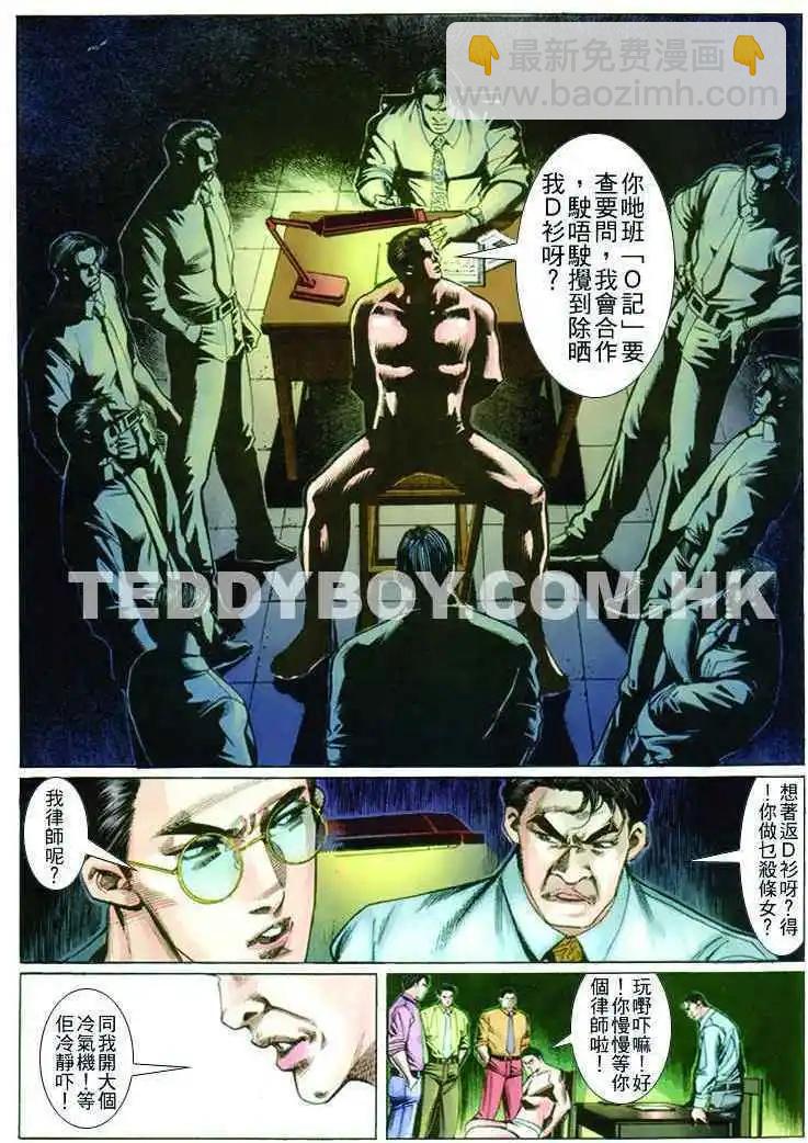 第260卷23