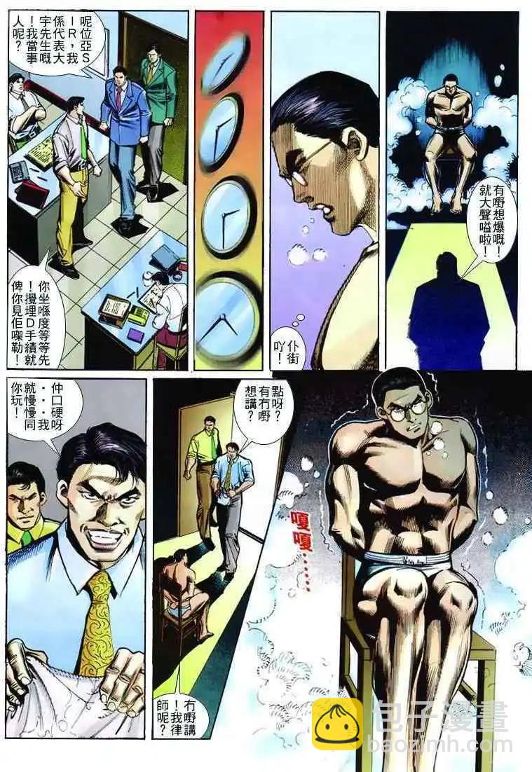 第260卷24