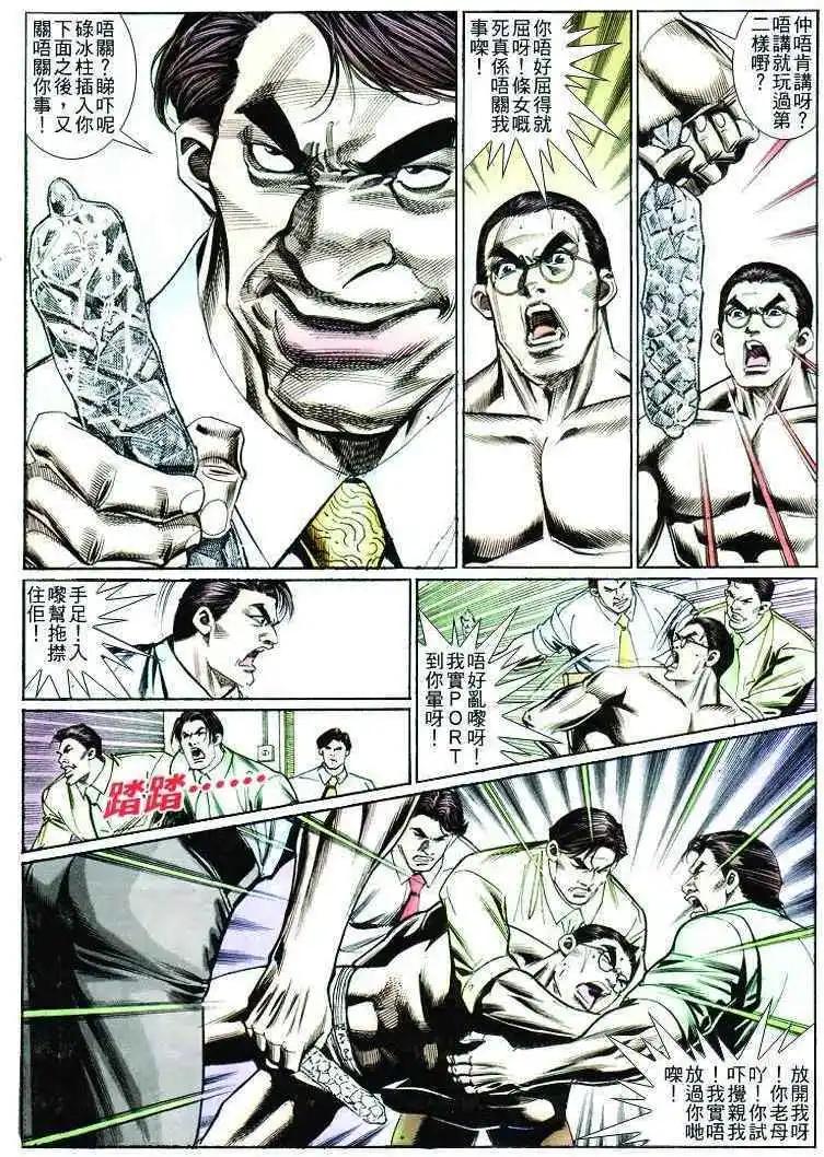 第260卷26