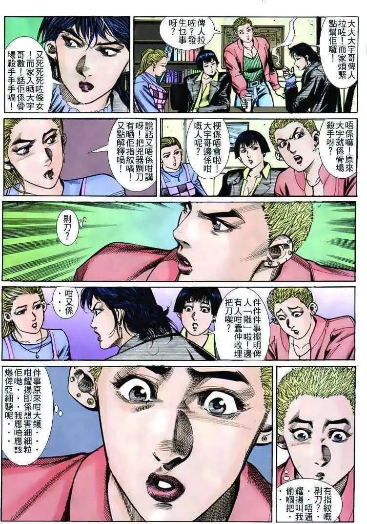 第260卷28
