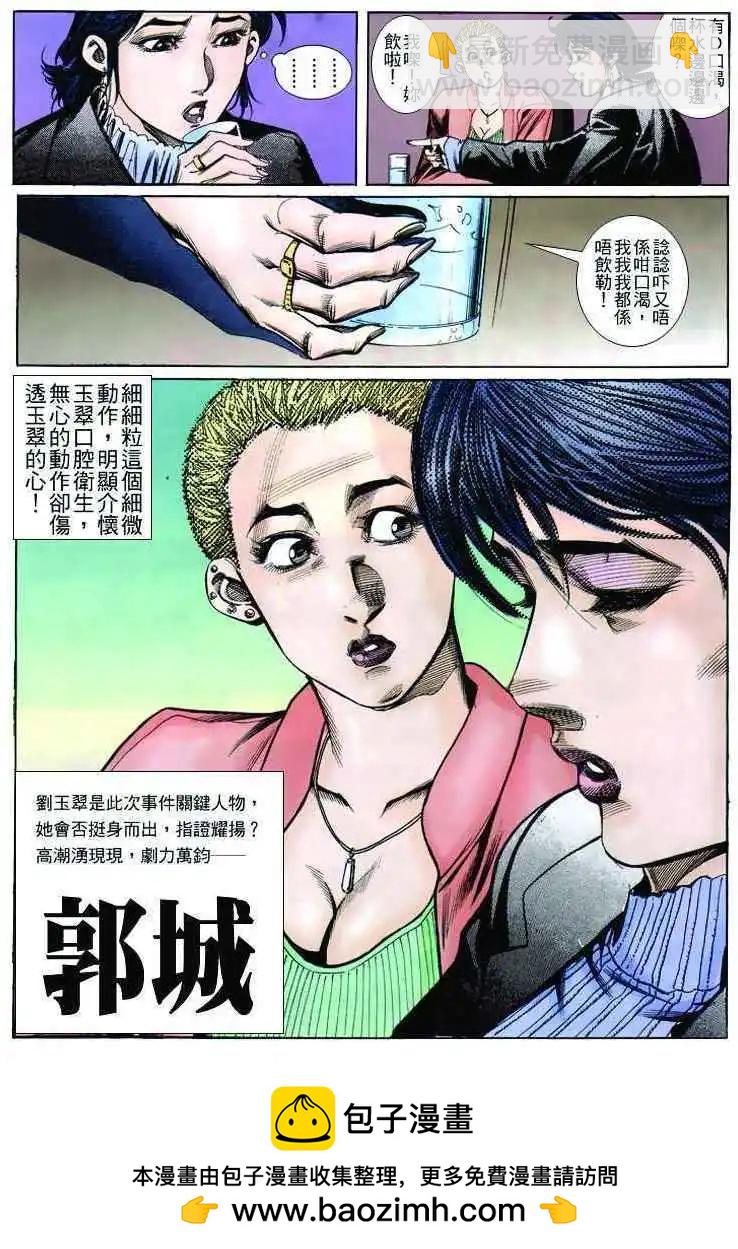 第260卷29