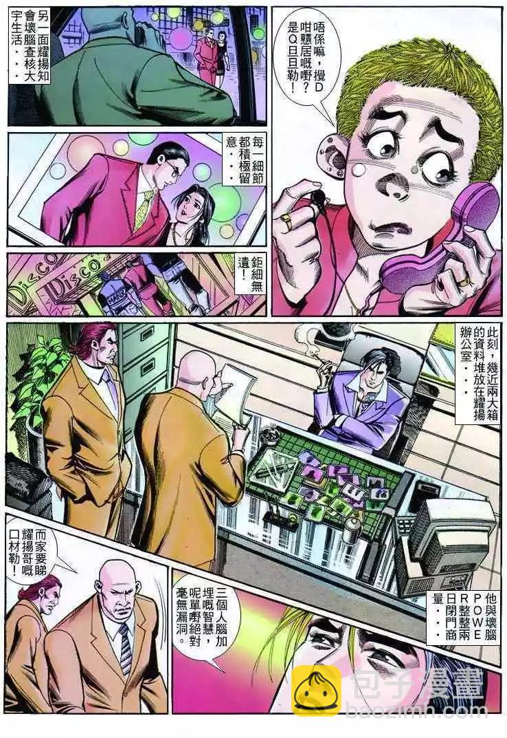 第260卷3