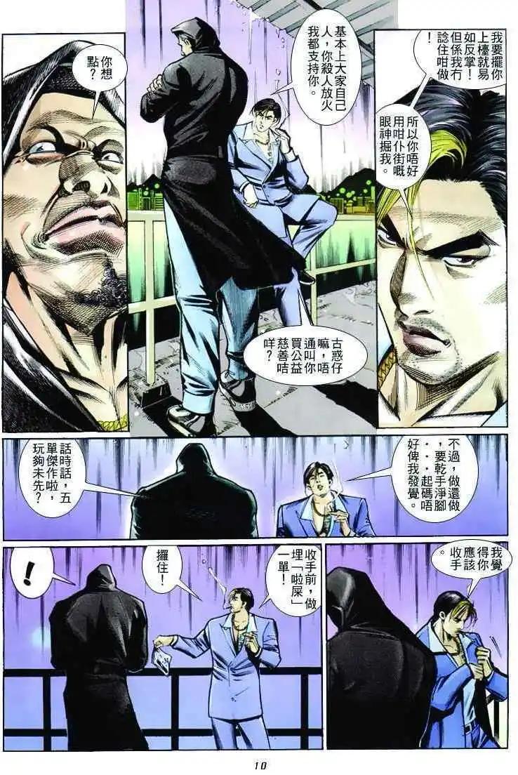 第260卷8