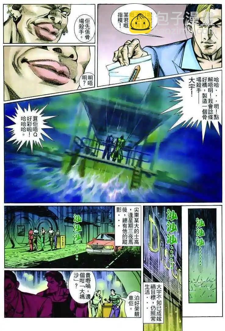 第260卷9