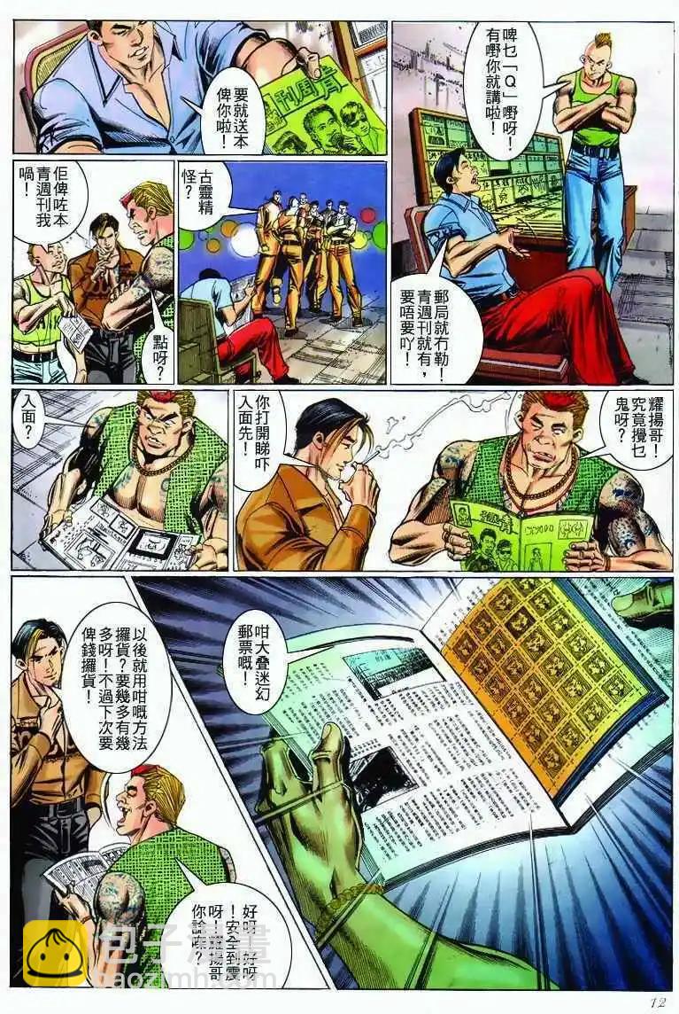 第282卷10