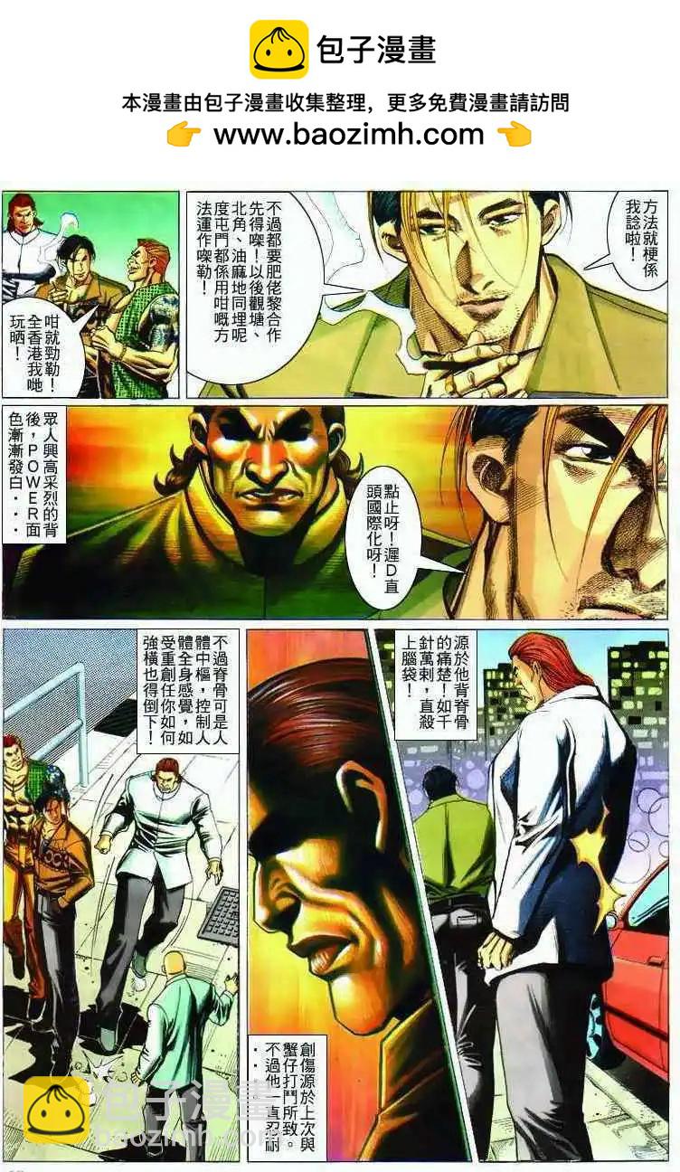 第282卷11