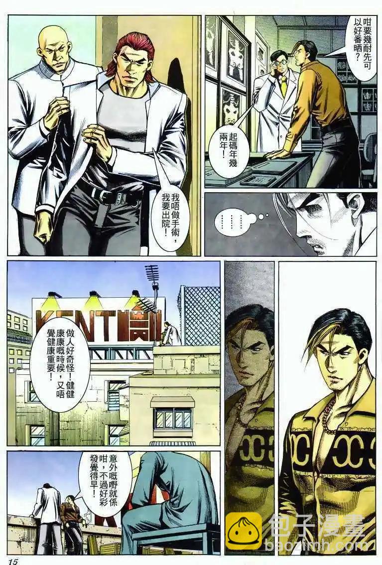 第282卷13