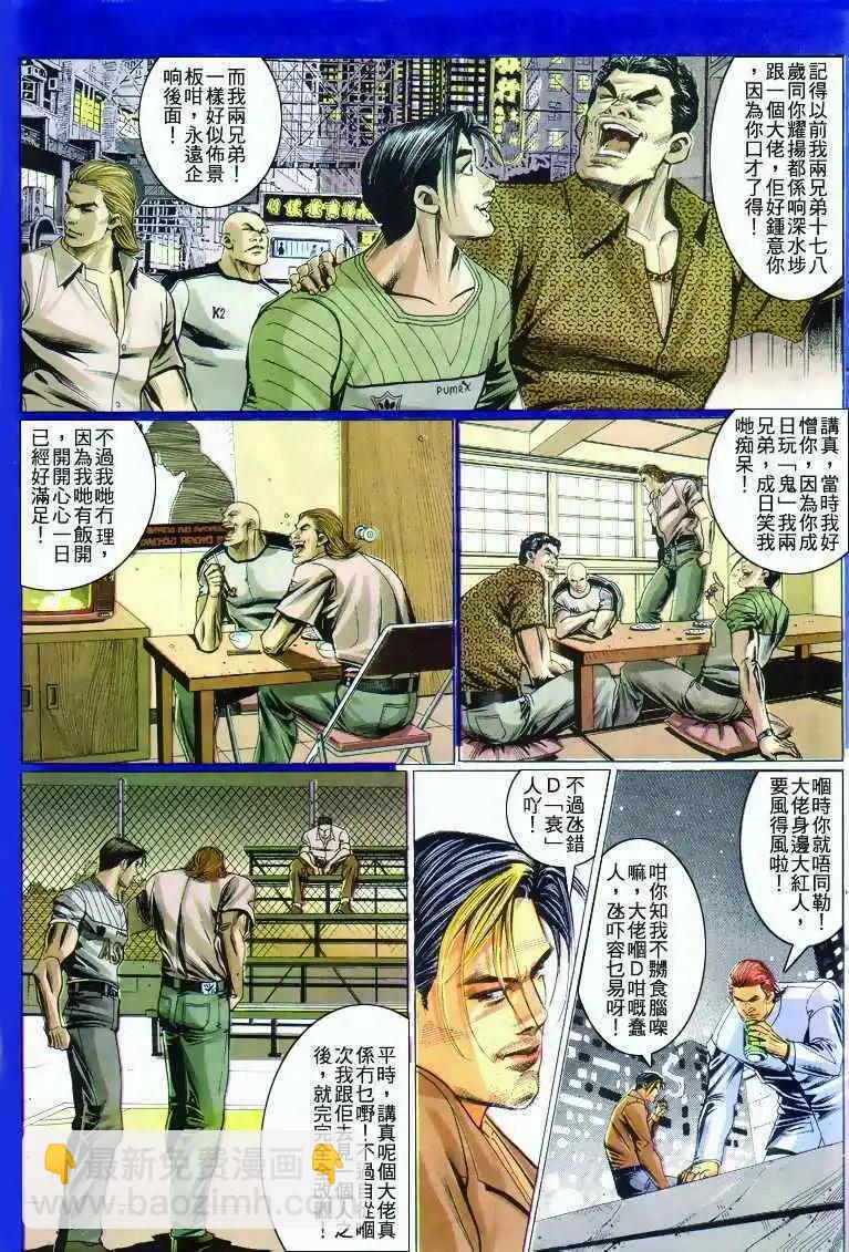 第282卷15