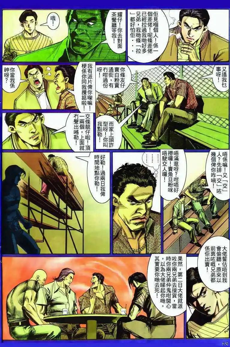 第282卷16